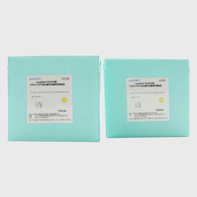 حزم الاختبار الكيميائي