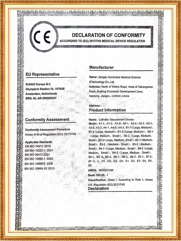 شركة إراي للتكنولوجيا الطبية (نانتونغ) المحدودة
